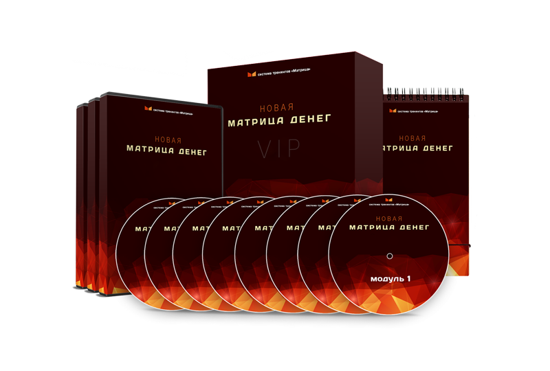 Новая матрица денег   VIP - Богданов (2014)_0.png